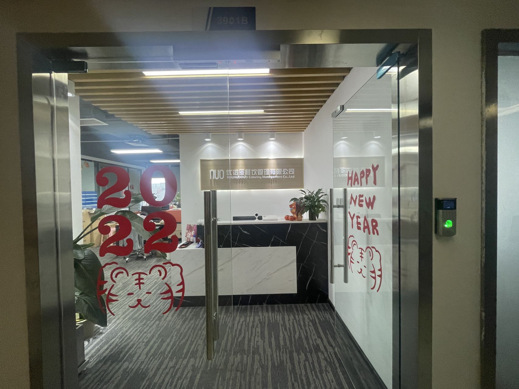 锦江区花样年喜年广场精装165平办公室 户型方正 采光优秀 生活便利