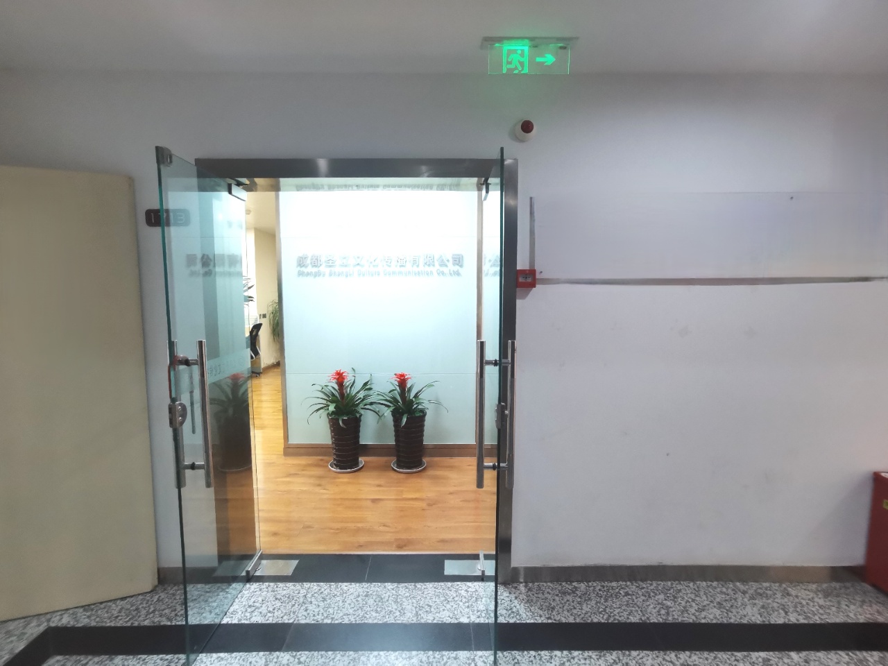 红星国际高区办公室 电梯口108平 2隔间12工位 偏中式风格