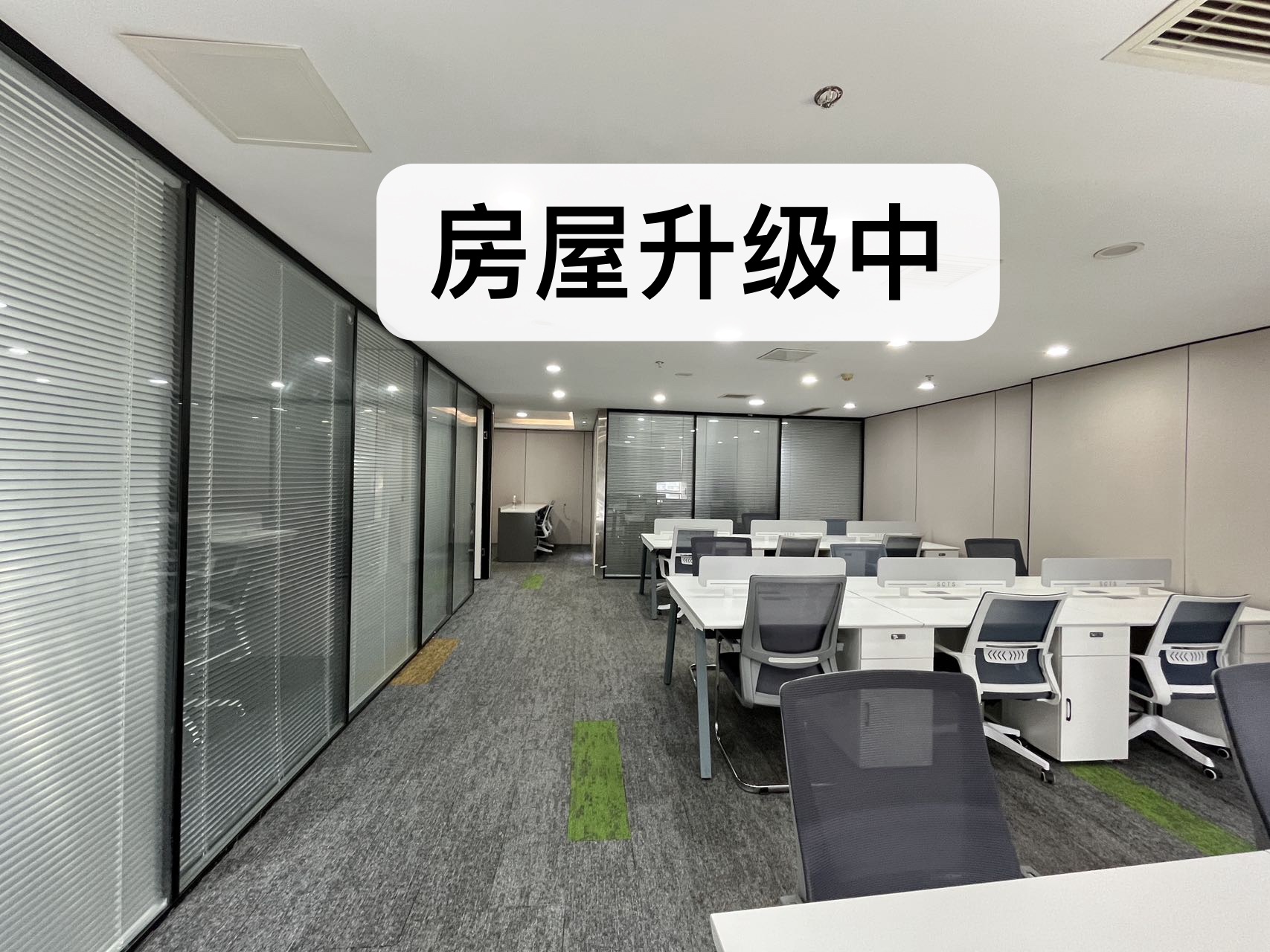 市中心东门大桥地铁口 150平 3隔间14工位 精装带家具 户型方正 报价含物业费 东方广场办公室 出租