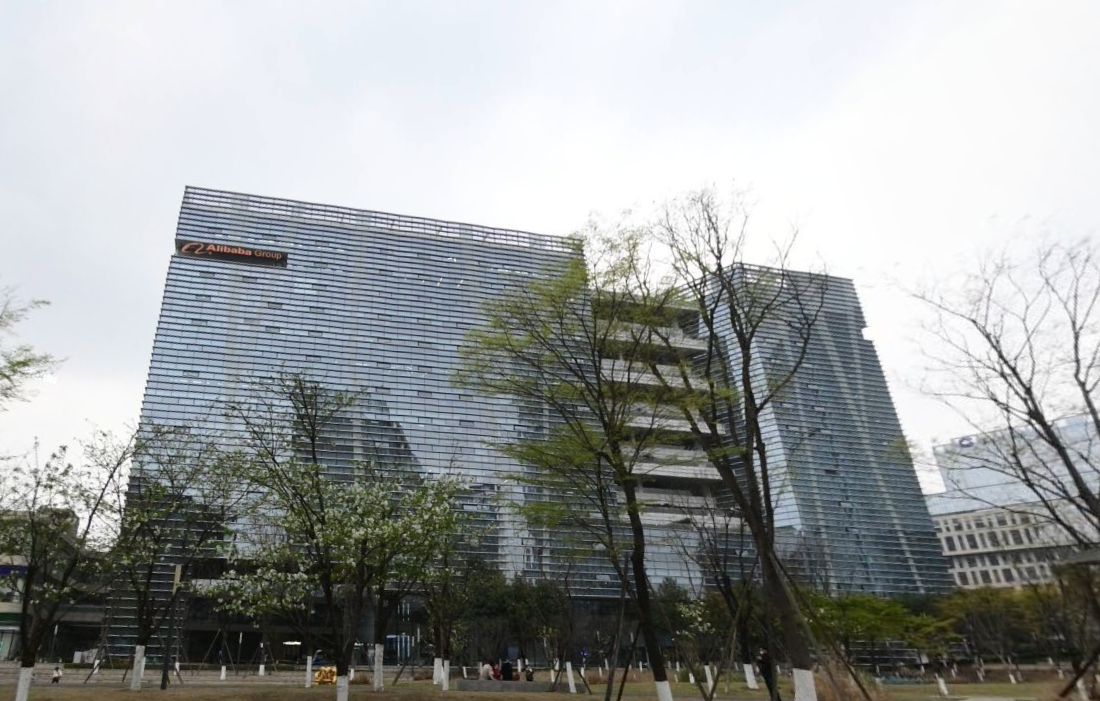 阿里巴巴西部基地