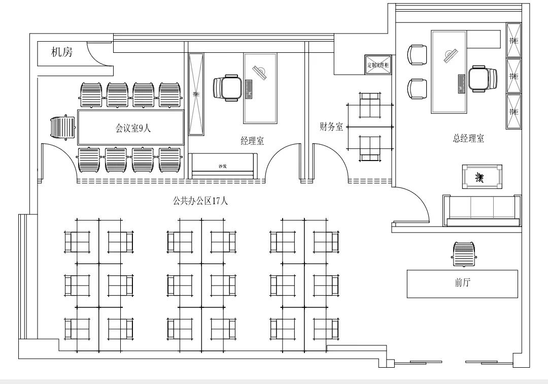 市中心东门大桥地铁口 套租户型 4隔间18工位 精装带家具双面采光 24小时我空调 东方广场办公室出租