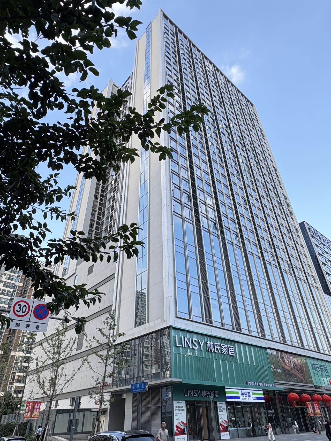迈里中心