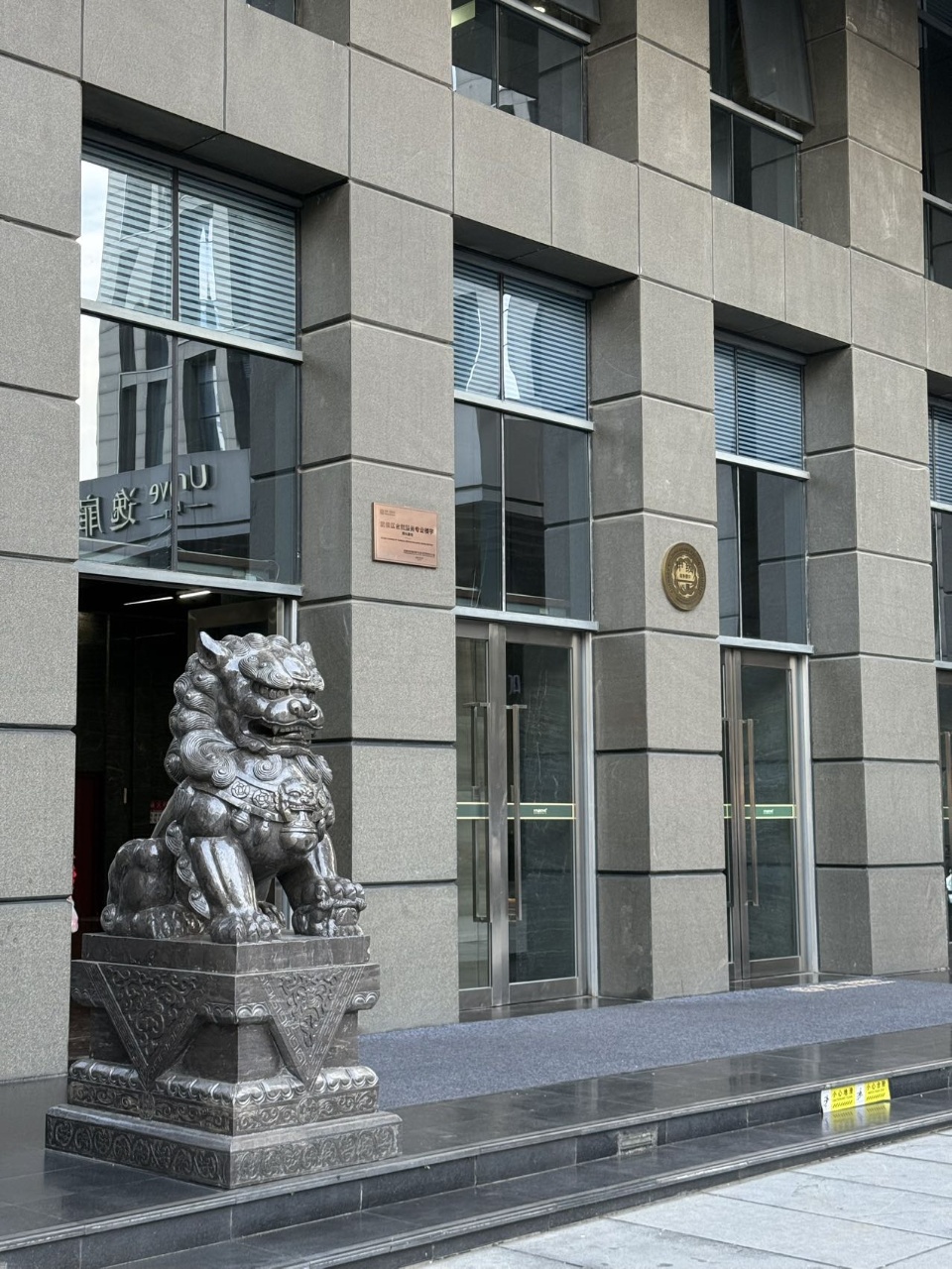 华宇蓉国府