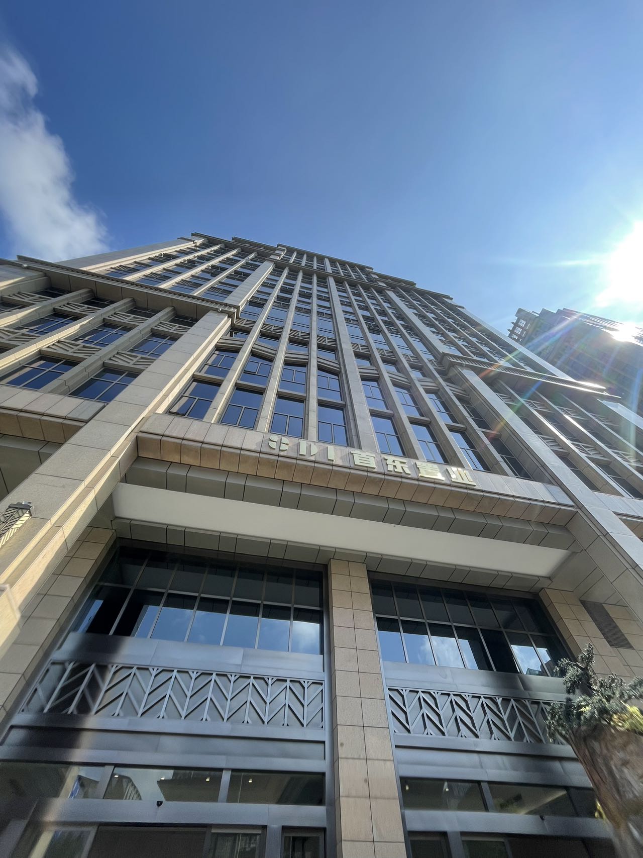 世纪城地铁四五百米 261平方 4隔间24-30工位 大会议室 正对电梯口 首东置业办公室出租