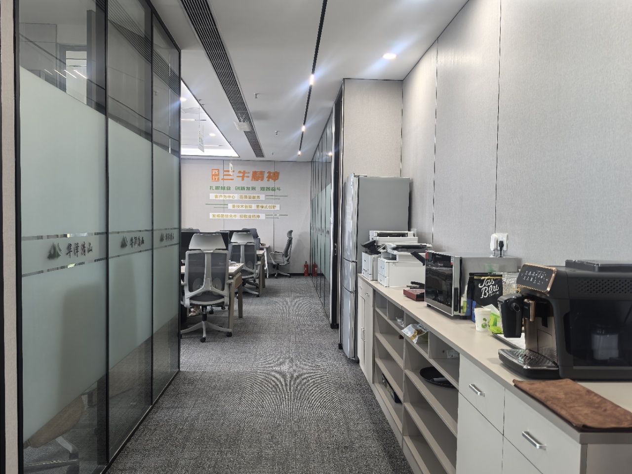 市中心北一环内测 甲级楼盘 463.5平 8隔间12工位 24小时空调 交通方便 整体打造环境好 北成8号办公室出租