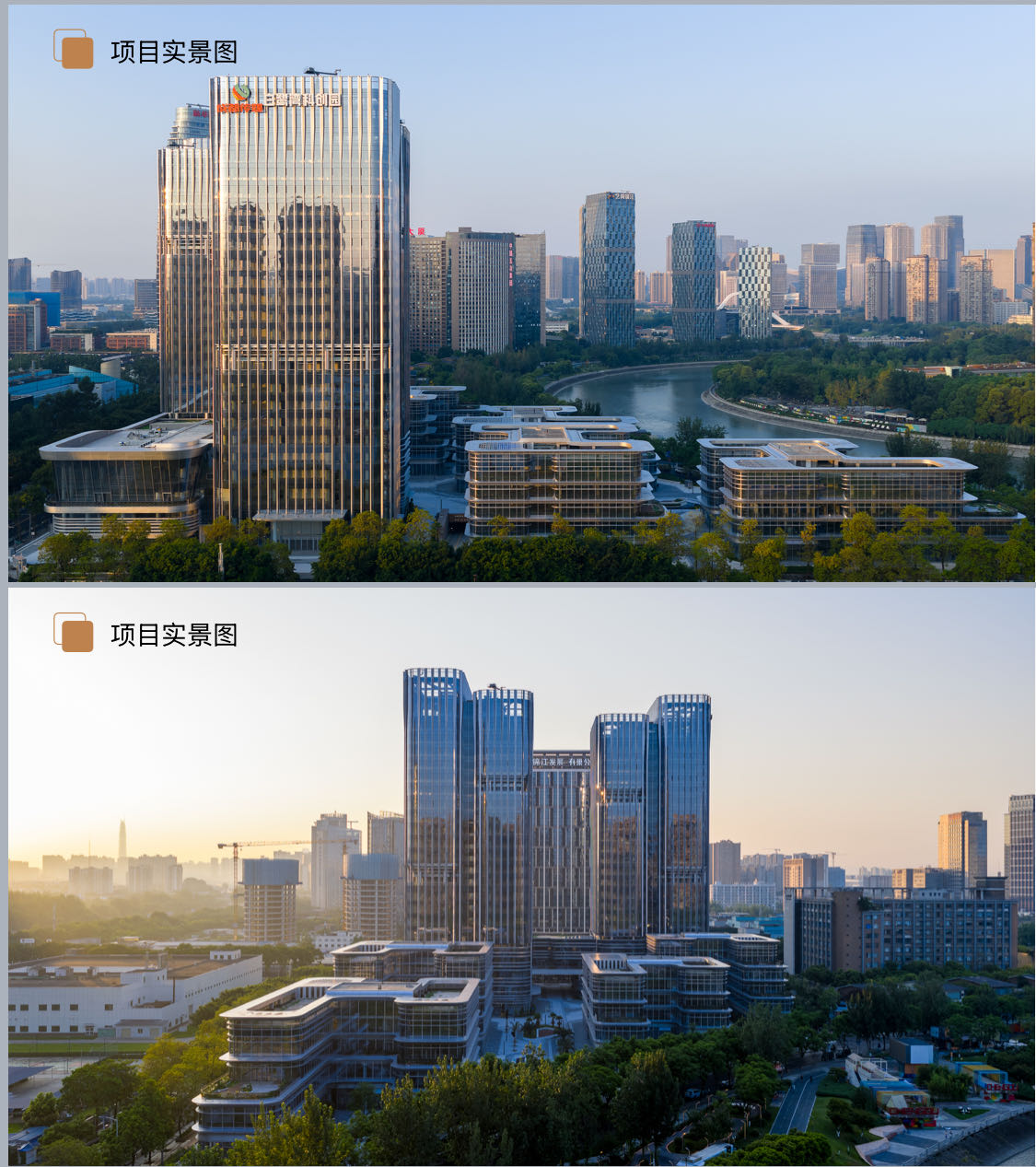 德塔·白鹭湾科创中心