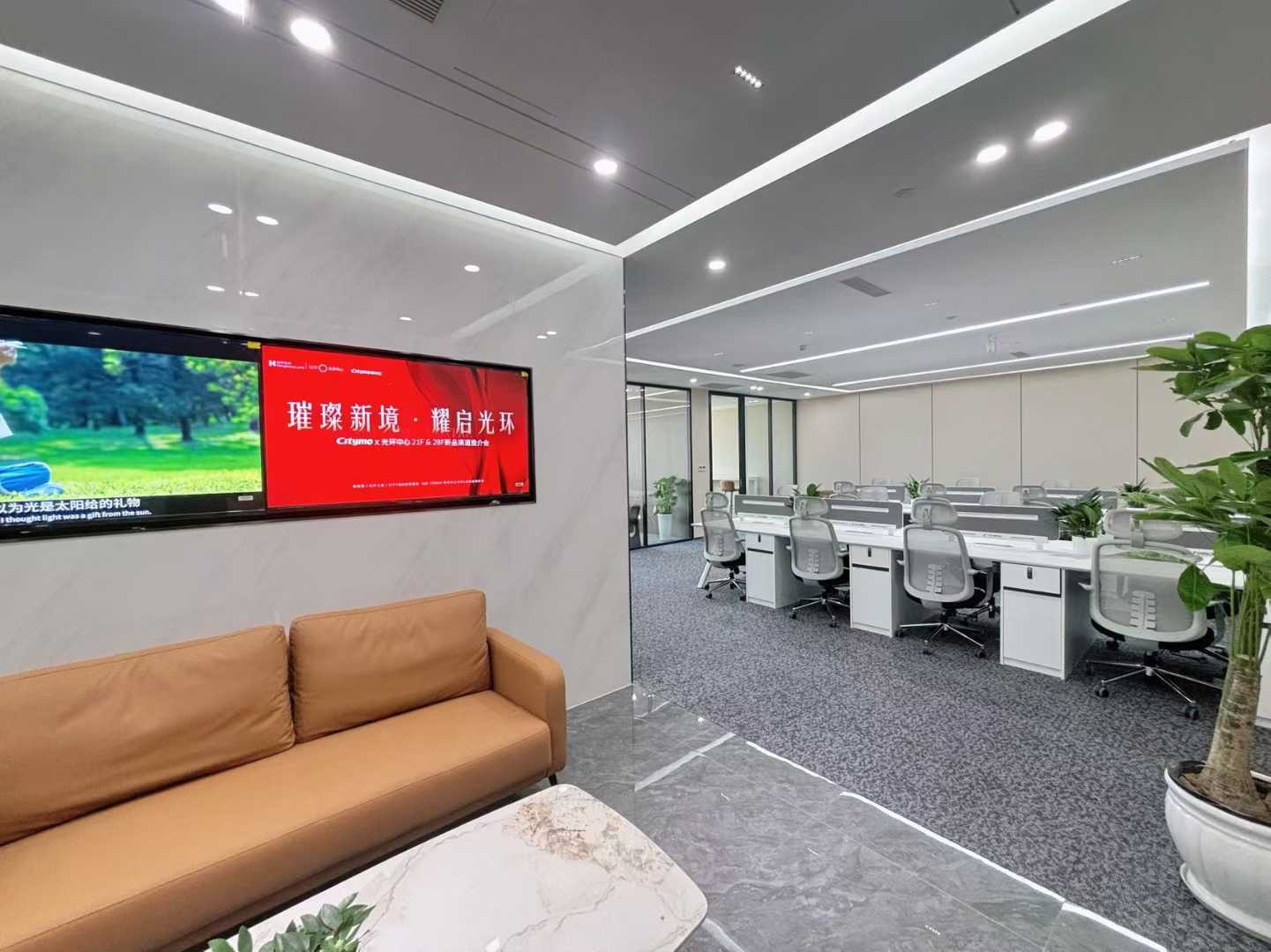 攀成钢甲级写字楼 近地铁 整层打造 带小面积均有 4隔间25工位 报价含物业费 光环中心办公室出租