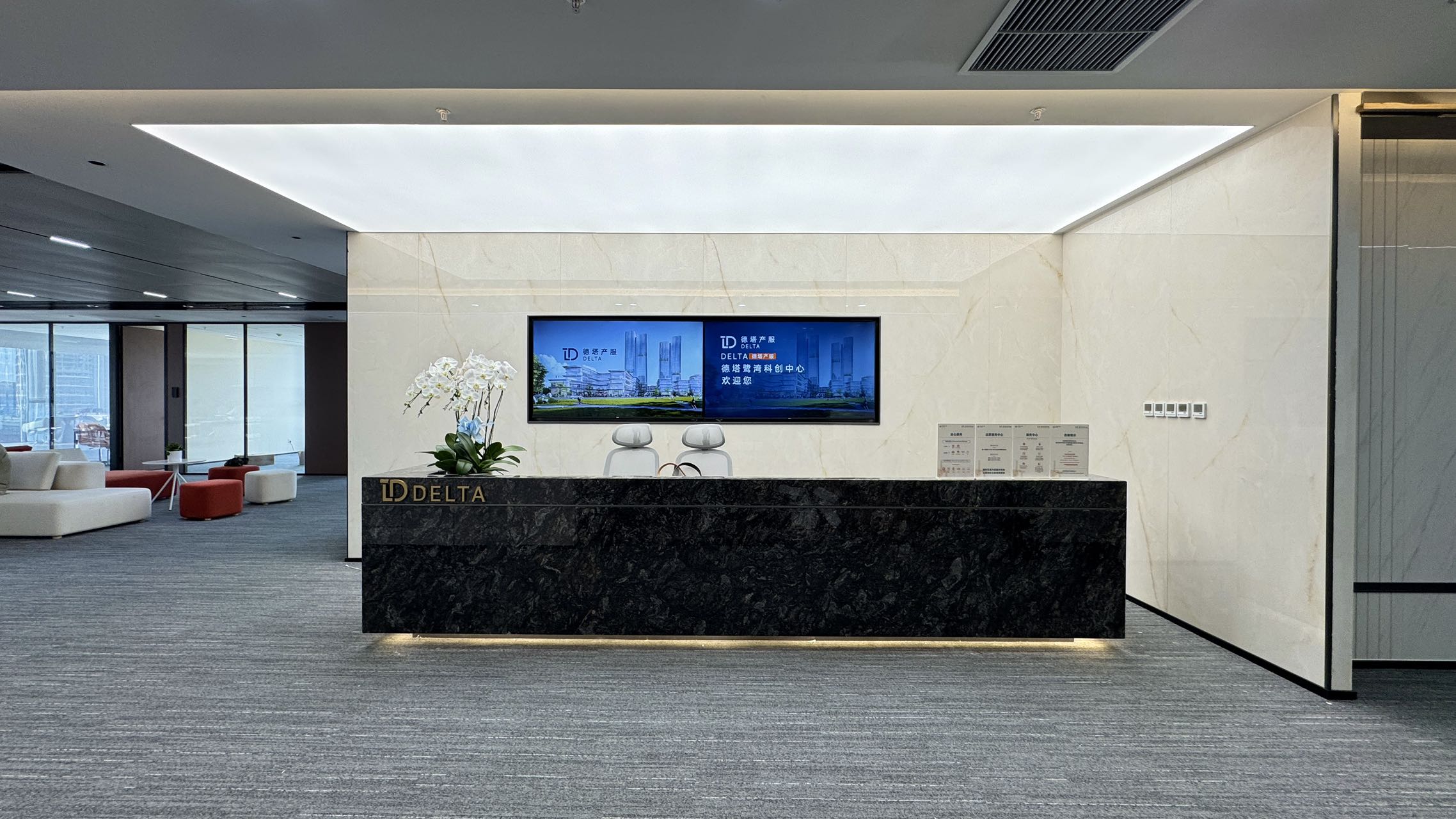 德塔·白鹭湾科创中心