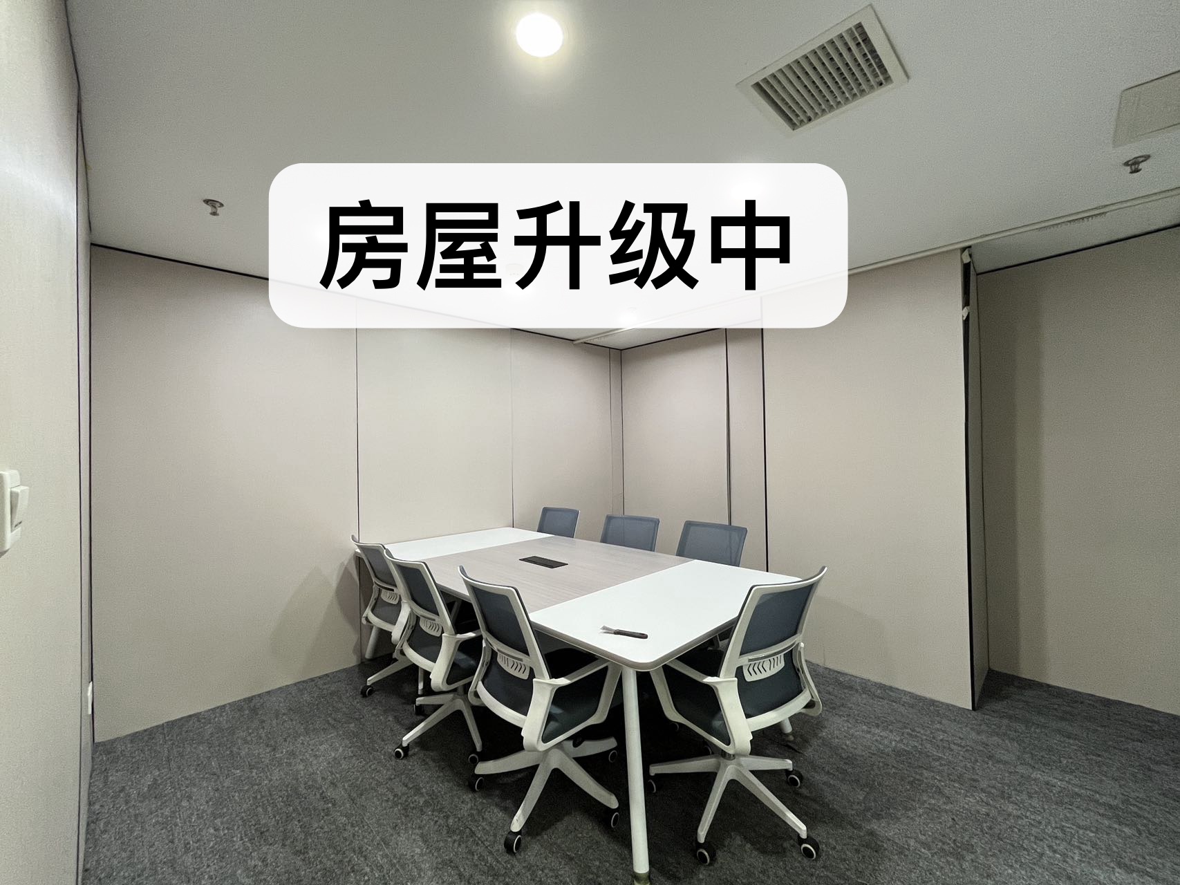 市中心东门大桥地铁口 150平 3隔间14工位 精装带家具 户型方正 报价含物业费 东方广场办公室 出租
