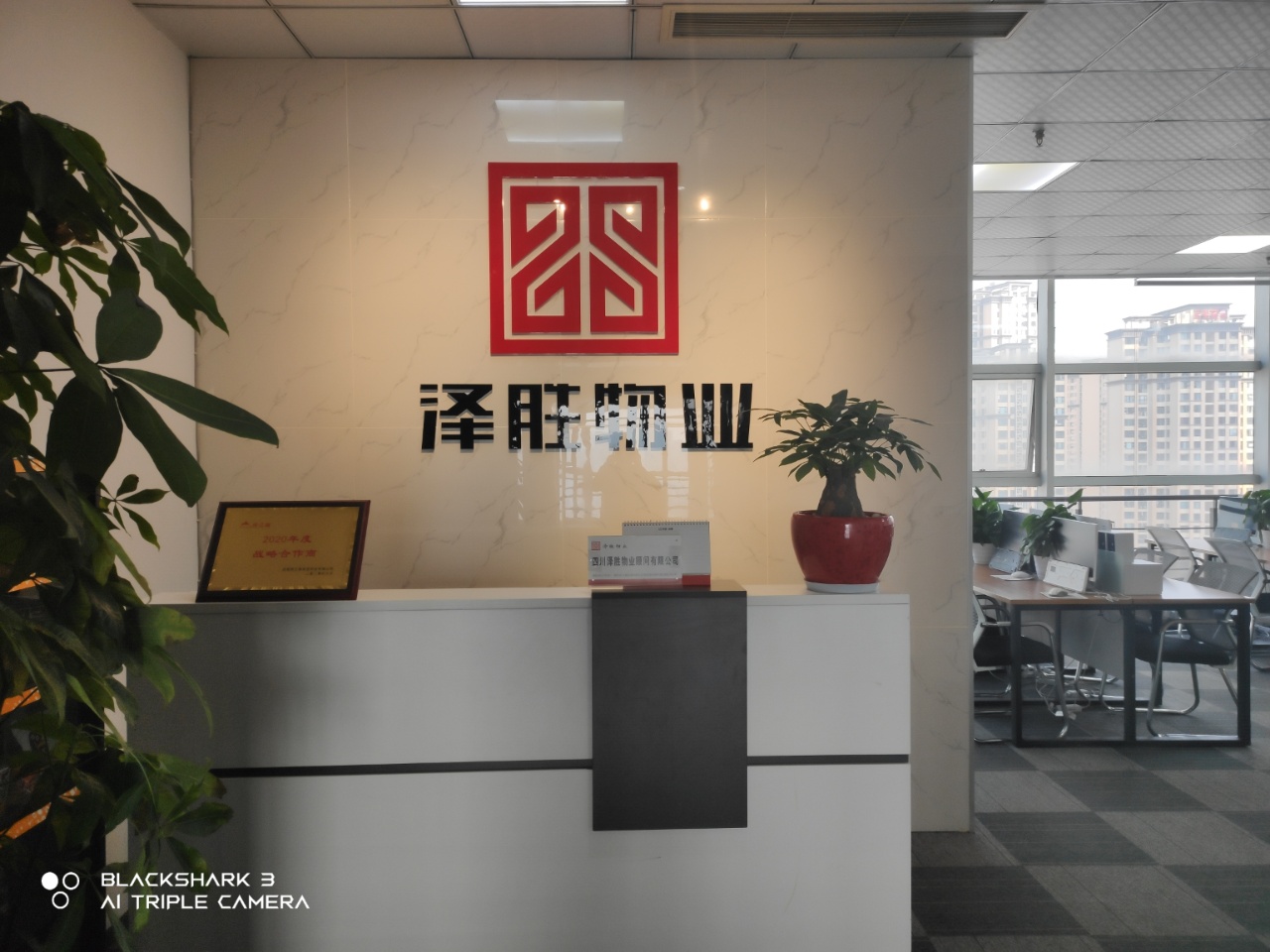 锦江区东大路地铁口国嘉新视界204平精装办公室 带家具 户型方正 交通便利