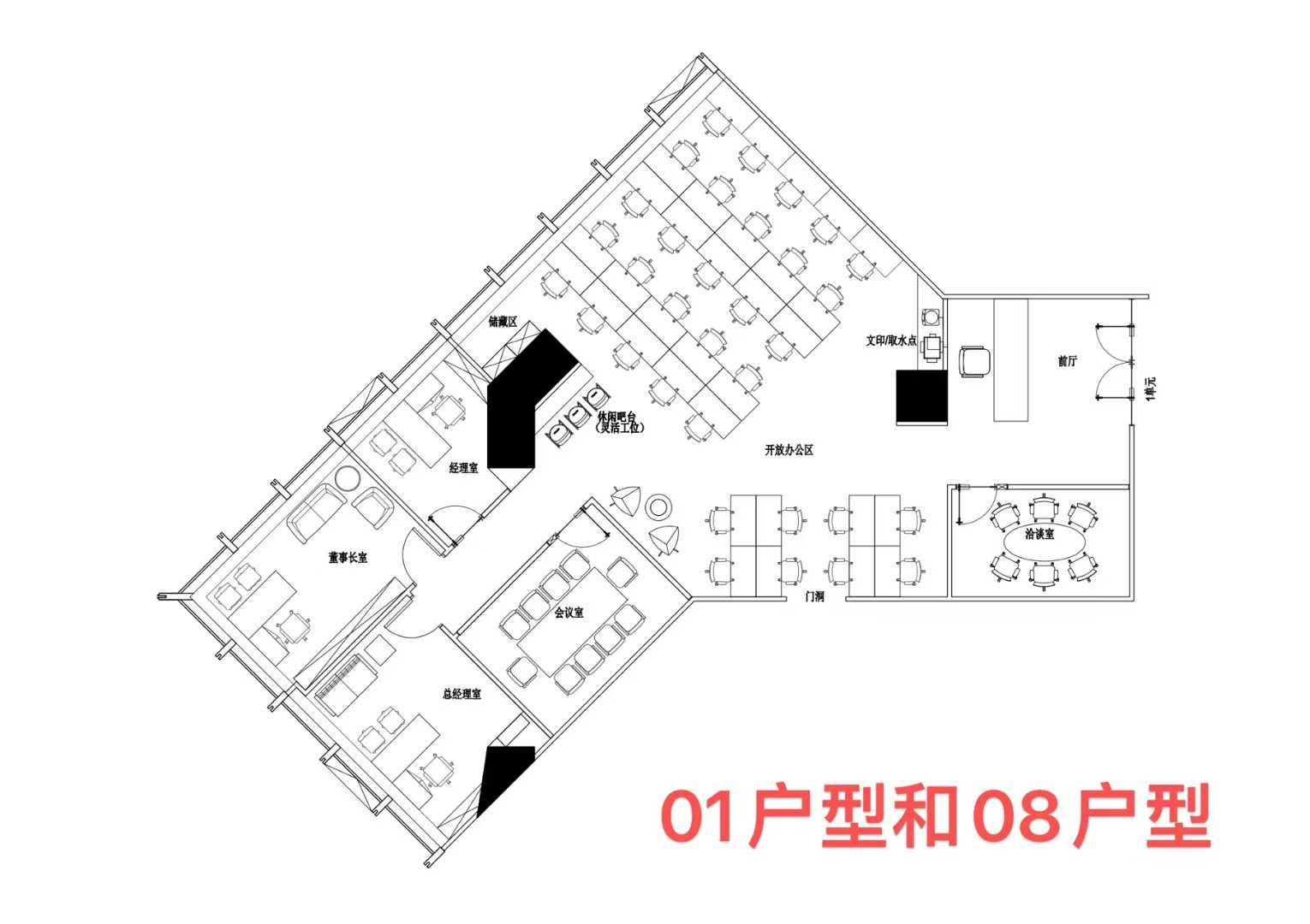 市中心1号线锦江宾馆地铁三四百米 5隔间33工位 精装带家具 中层位置 视野巴适 航天科技大厦办公室 出租