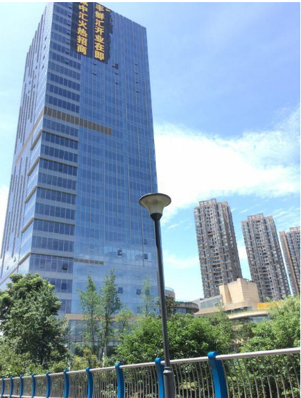 中匯國際中心