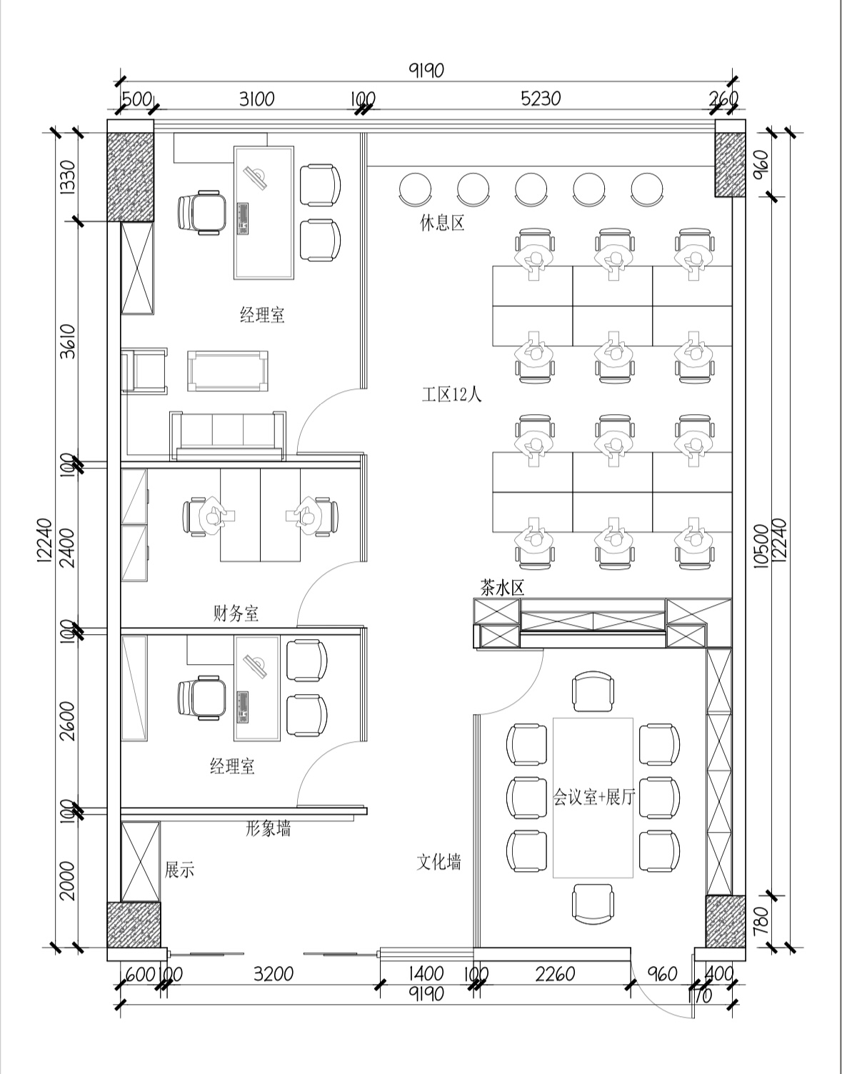 东大路甲级高品质楼盘 166平方 4隔间12工位 视野无遮挡 带家具 户型方正 光环中心办公室出租