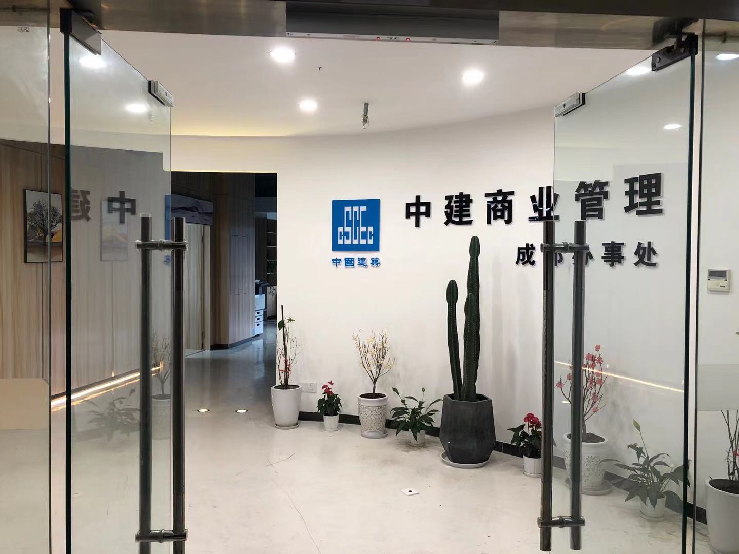 天府三街国企大楼 5隔间30工位 精装带家具适合接待 中国水电大厦