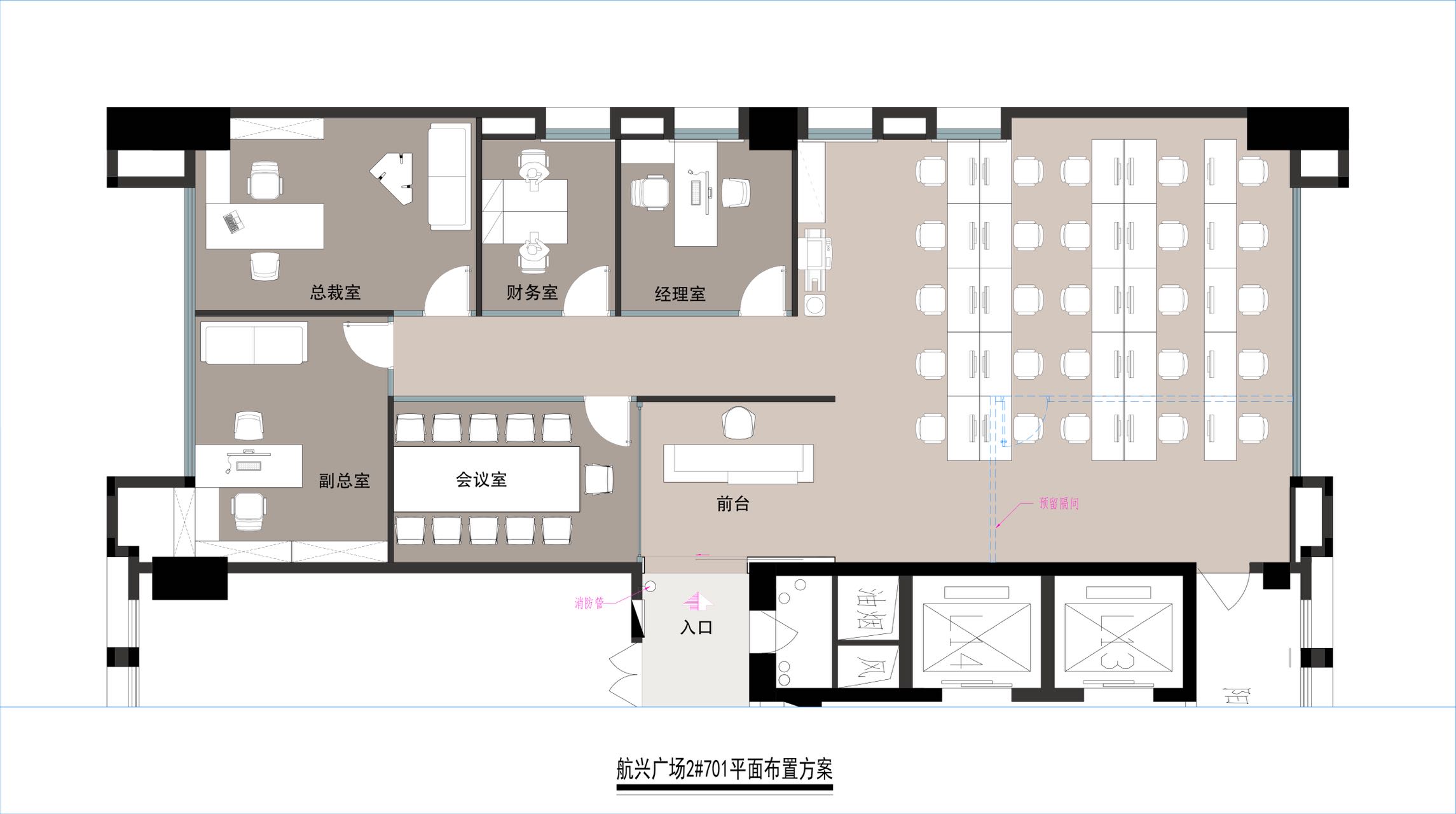 天府三街三面采光户型 5隔间25工位 带前台 动静分区 报价含物业费 高档家具配置 航兴国际办公室出租