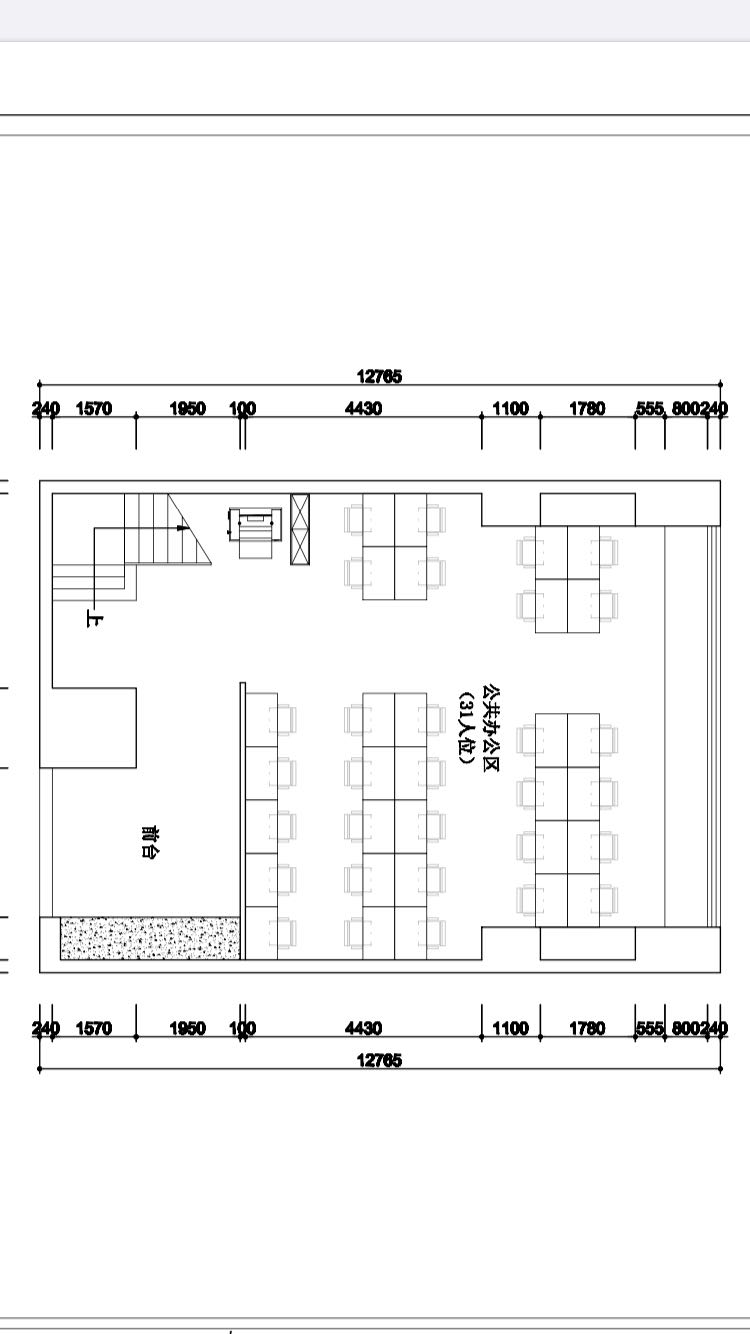 大会议室+35工位丨美年广场316平米 性价比精致办公