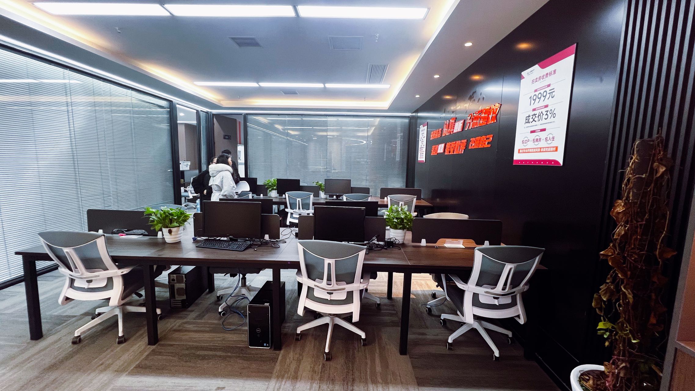 理工大学地铁口大面积 498平方 7隔间28工位  超大老板间 高区视野巴适 电梯口 无加时费 招商城市主场办公室出租