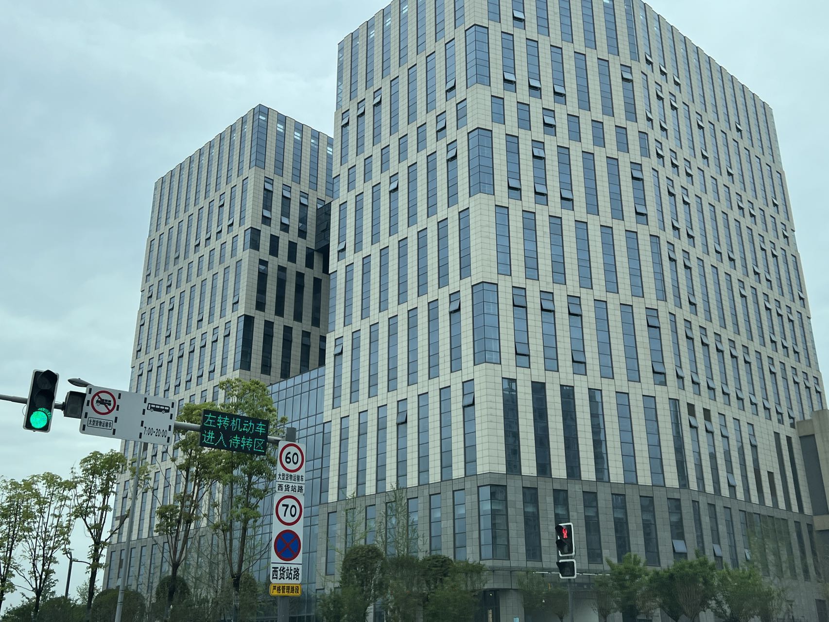 安格斯恒通中心