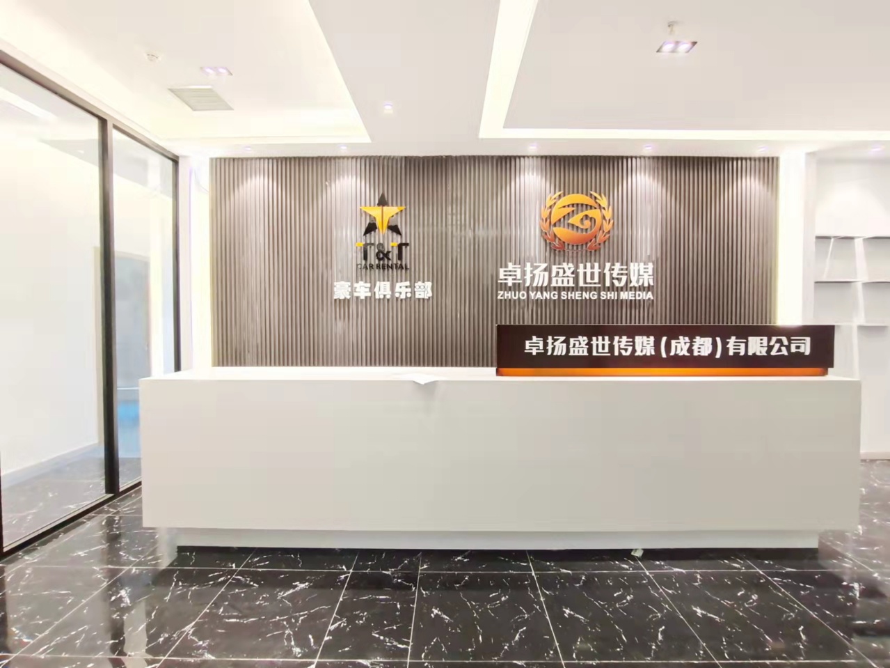 成华区龙潭市呈祥国际大厦精装439平办公室 全新装修带家具 户型方正 采光好