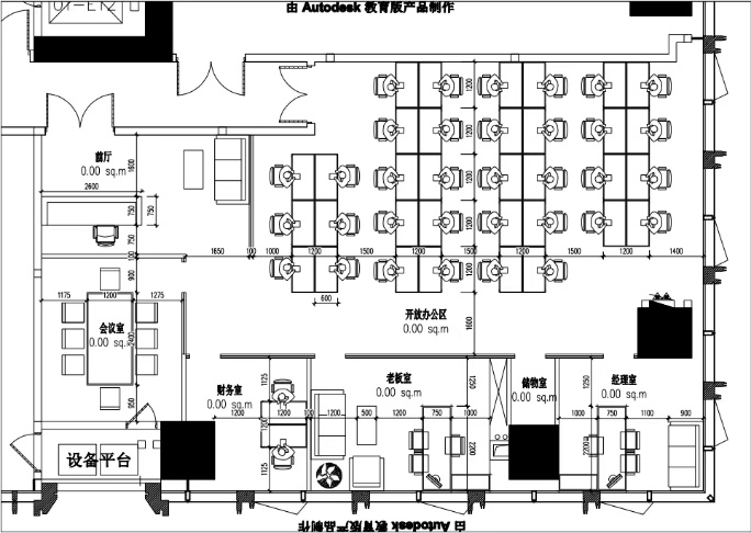 东郊记忆超甲楼宇 244平方 5隔间30多工位 近地铁 24小时空调 带家具 万科天荟大厦办公室出租